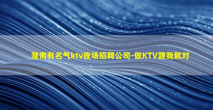 娄底酒吧招聘